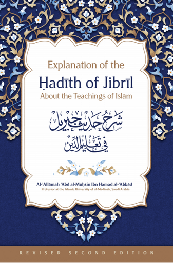 Explanation of the Hadith of Jibril About the Teaching of Islam