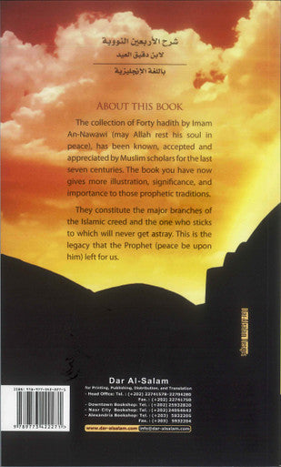 The Explanation of FORTY HADITH by Imam An-Nawawi-2
