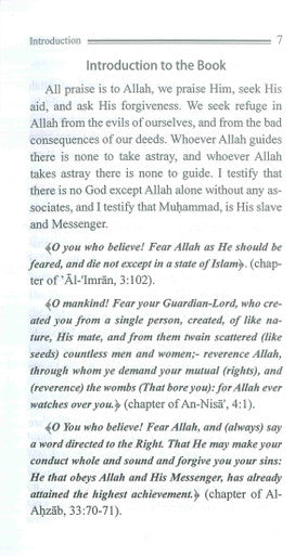 The Explanation of FORTY HADITH by Imam An-Nawawi-3