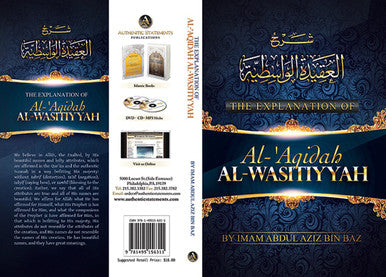 THE EXPLANATION OF AL-AQIDAH AL-WASITIYYAH BY IMAM ABDUL AZIZ BIN BAAZ-1