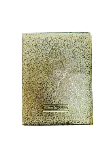 The Holy Quran Color Coded with Tajweed Rules In English and Urdu (15-line zip cover)