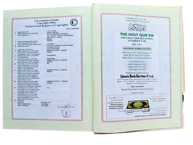 Colour Coded Quran with Colour Coded Manzils Large Size