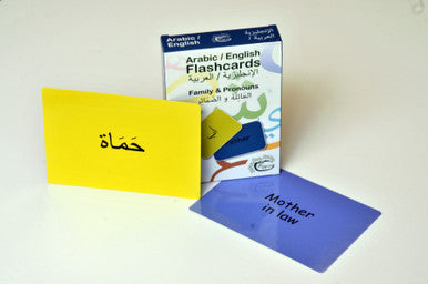 Arabic Words Flashcards Family & Pronouns Bilingual-2