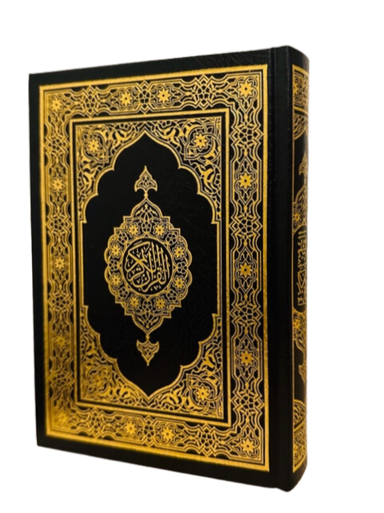Al-Quran Al-Kareem (Beirut Print) - Indo-Pak Script Hard Cover-16 Lines