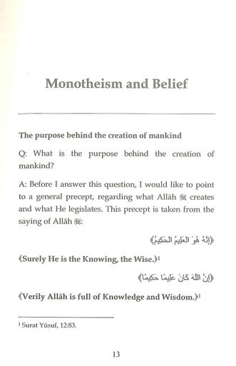 FIQH Of Worship (Al- Firdous) S/C-4