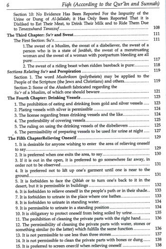 Fiqh According to the Quran & Sunnah : 2 Volume Set-2