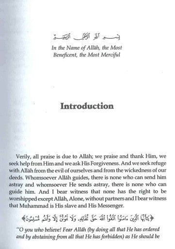 Fiqh According to the Quran & Sunnah : 2 Volume Set-3