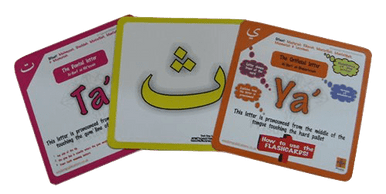 Arabic Alphabet Flashcards, 9781848280861