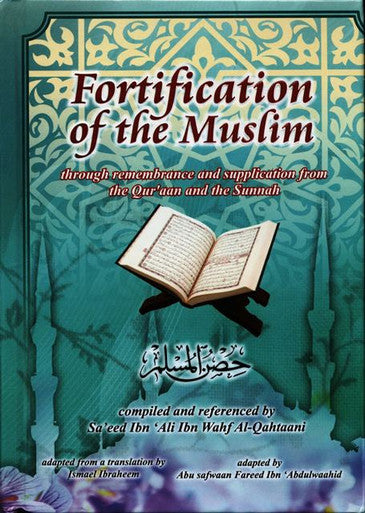 Fortification of the Muslim Through Remembrance & Supplication From Qur'aan and the Sunnah-1