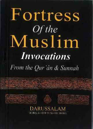 BUNDLE Essential Islamic Books offer with Tajweed Quran and Don't be sad-6