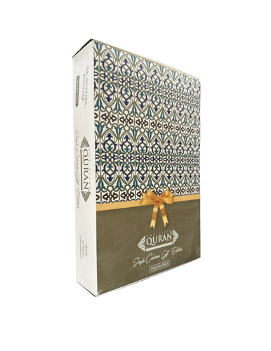 The Clear Quran English Only (Gift Edition)