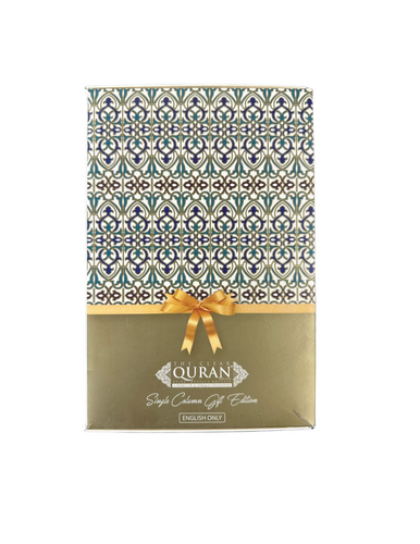 The Clear Quran English Only (Gift Edition)