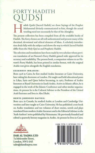 Forty Hadith Qudsi-2