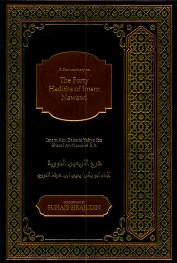 The  40 Hadith of Imam Nawawi, 9781916186224