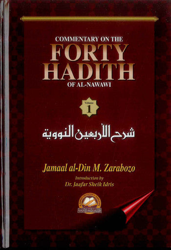 Commentary On The Forty Hadith Of Al-Nawawi 2-Vol Set | Islamic Forty Hadith-1