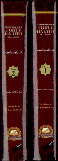 Commentary On The Forty Hadith Of Al-Nawawi 2-Vol Set | Islamic Forty Hadith-2
