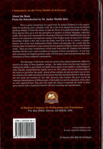 Commentary On The Forty Hadith Of Al-Nawawi 2-Vol Set | Islamic Forty Hadith-3