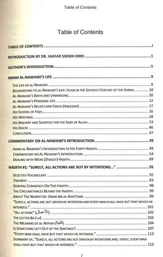 Commentary On The Forty Hadith Of Al-Nawawi 2-Vol Set | Islamic Forty Hadith-4