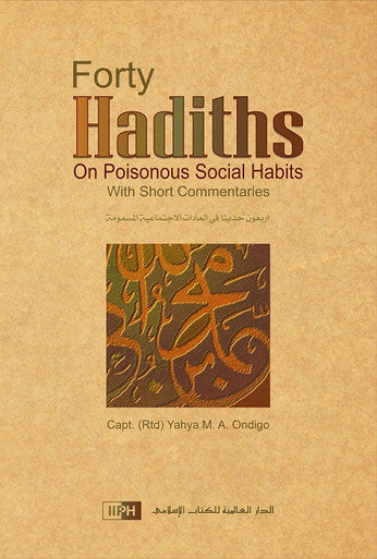Forty Hadiths on Poisonous Social Habits-1