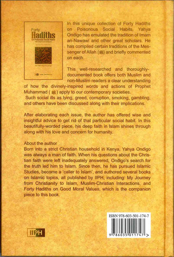 Forty Hadiths on Poisonous Social Habits-3