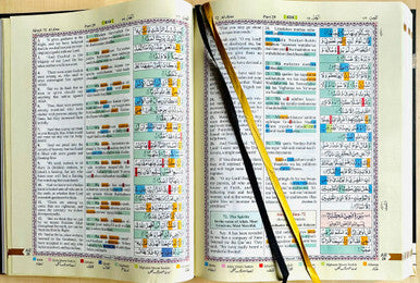 Kaba Cover Quran Transliteration in Roman Script with Colour Coded Tajweed Rules, (25212) (view)