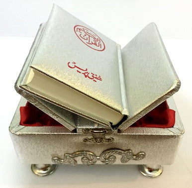 Al Quran Al Hakeem with Beautiful Box-Rehal (Small Size)-1