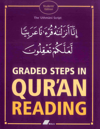 Graded Steps in Qur'an Reading - Students' Edition (Textbook)-1