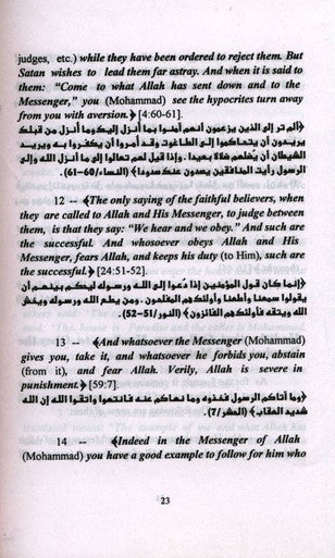 The Hadith is Proof Itself in Belief & Laws-3