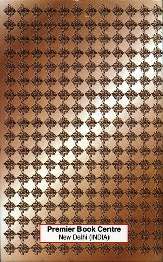 The Hadith is Proof Itself in Belief & Laws-4