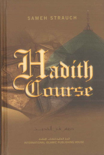 Hadith Course | 50 hadith in Arabic and English | Explanation of islamic ahadith