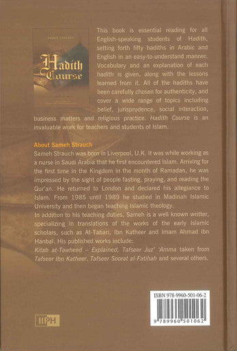 Hadith Course | 50 hadith in Arabic and English | Explanation of islamic ahadith-2