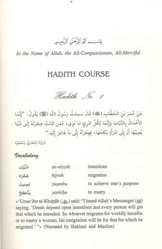 Hadith Course | 50 hadith in Arabic and English | Explanation of islamic ahadith-4
