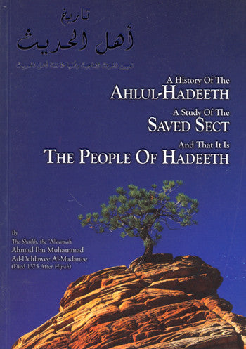 A History Of The Ahlul-Hadeeth A Study Of The Saved Sect And That It Is The People Of Hadeeth-1