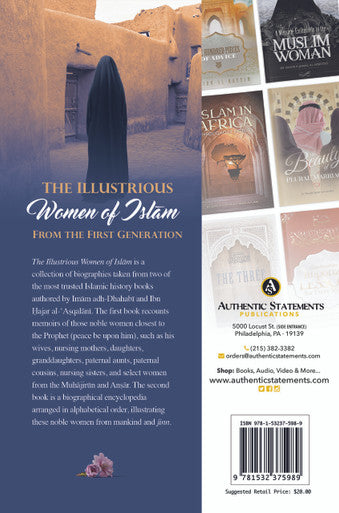 The Illustrious Women Of Islam from the first generation (Hard Cover)-5