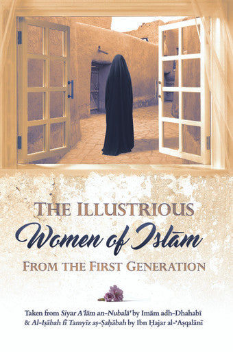 The Illustrious Women Of Islam from the first generation (Hard Cover)-2