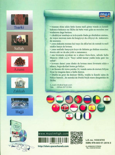 (Hausawia)Fiqihun Ibada A Cikin Hotuna-5