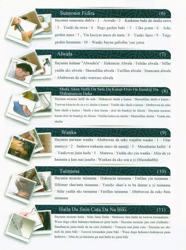 (Hausawia)Fiqihun Ibada A Cikin Hotuna-2