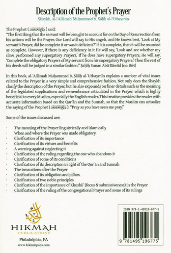 The Prophet’s Prayer Described by Hikmah-6