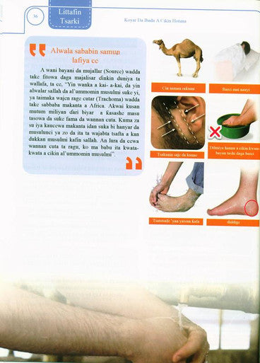 (Hausawia)Fiqihun Ibada A Cikin Hotuna-3