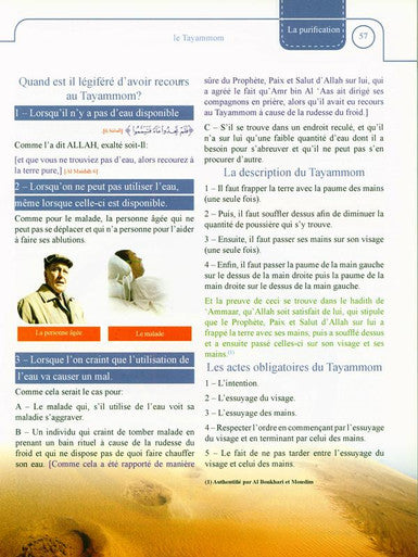 (French)La jurisprudence du culte en images, simplification et enseignement des règles de l'islam-4