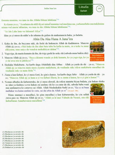 (Hausawia)Fiqihun Ibada A Cikin Hotuna-4