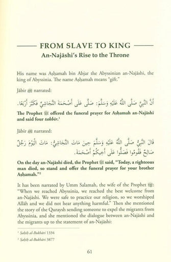 Islam in Africa Throughout History-5