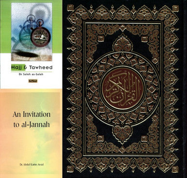 Al Quran Al Kareem - Mushaf Uthmani Beirut Print (Cream Paper - Large size) WITH TWO BOOKS FREE(HAJJ & TAWHEED AND AN INVITATION TO AL JANNAH) (23719)
