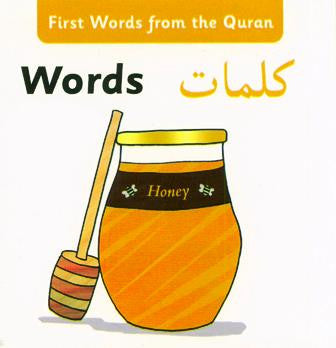 Words: First Words from the Quran-1