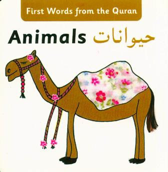 Animals: First Words from the Quran-1