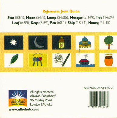 Words: First Words from the Quran-3