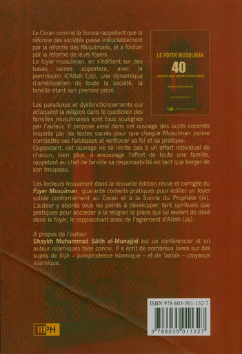 Medicine of The Prophet-3