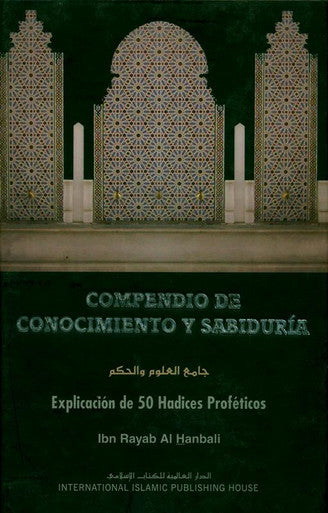 (The Compendium of Knowledge and Wisdom) Compendio de concocimiento y sabiduria :Spanish-1