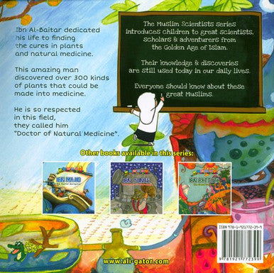 Ibn Al-Baitar: Doctor of Natural Medicine (Muslim Scientists)-4