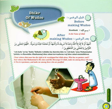 Children's Supplications (With Stickers)-3